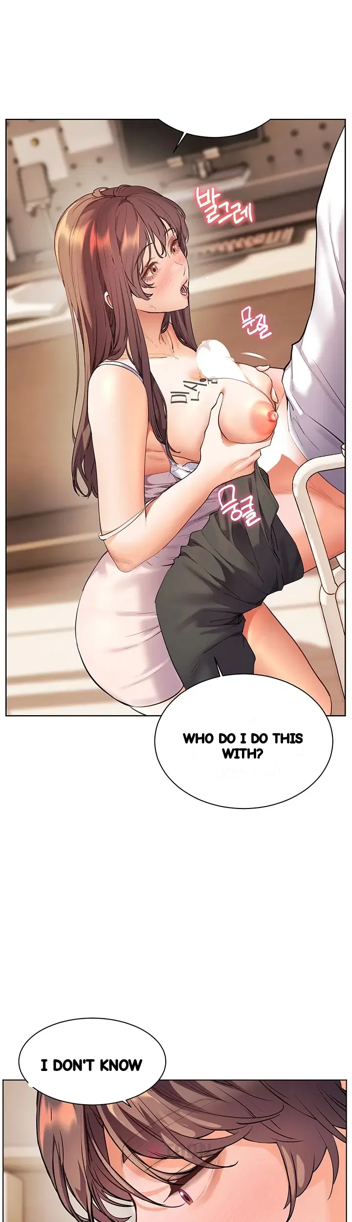 Teachers Pet Chapter 93 - Page 14