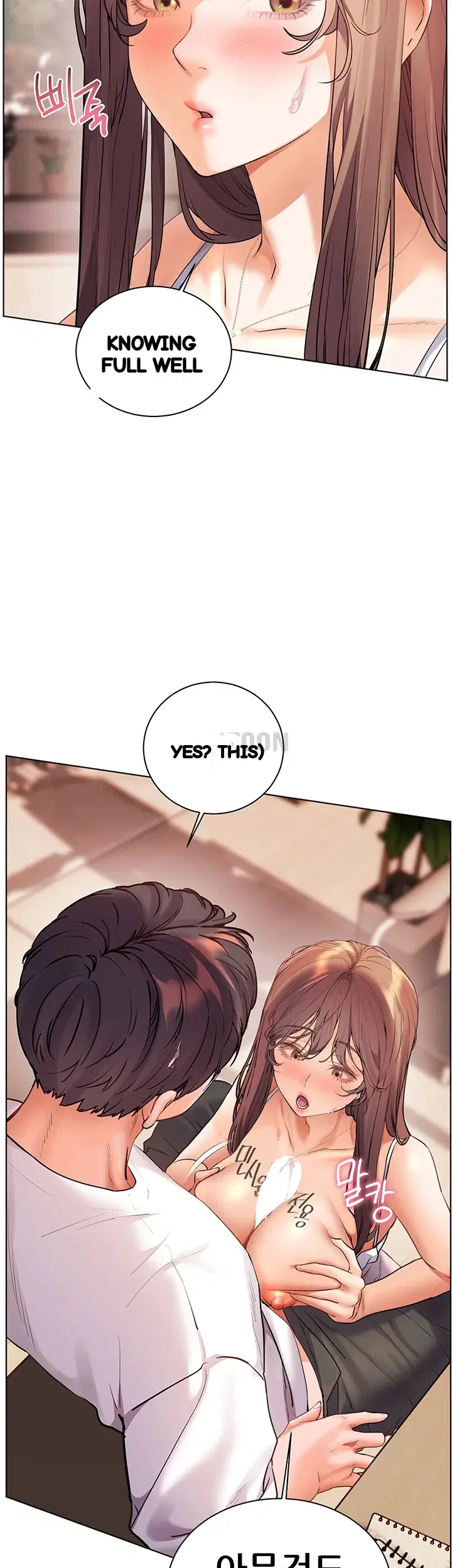 Teachers Pet Chapter 93 - Page 21