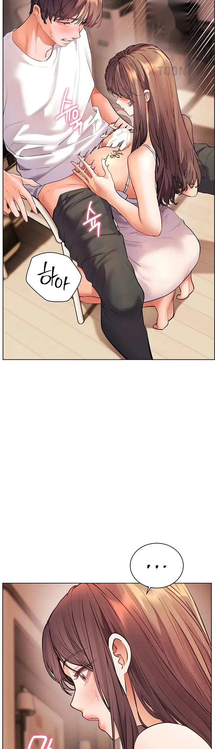 Teachers Pet Chapter 93 - Page 23
