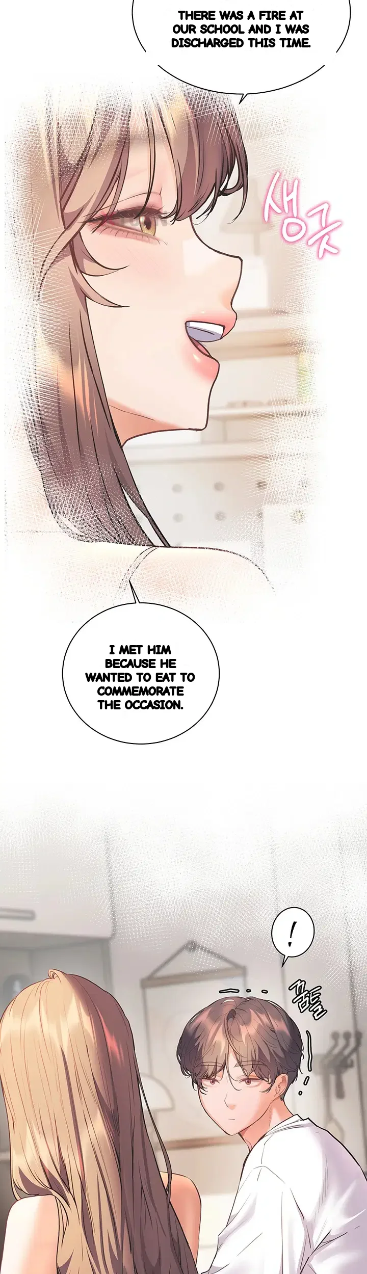 Teachers Pet Chapter 93 - Page 27