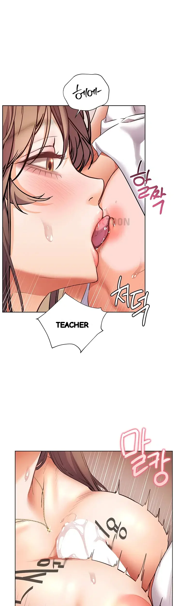 Teachers Pet Chapter 93 - Page 44
