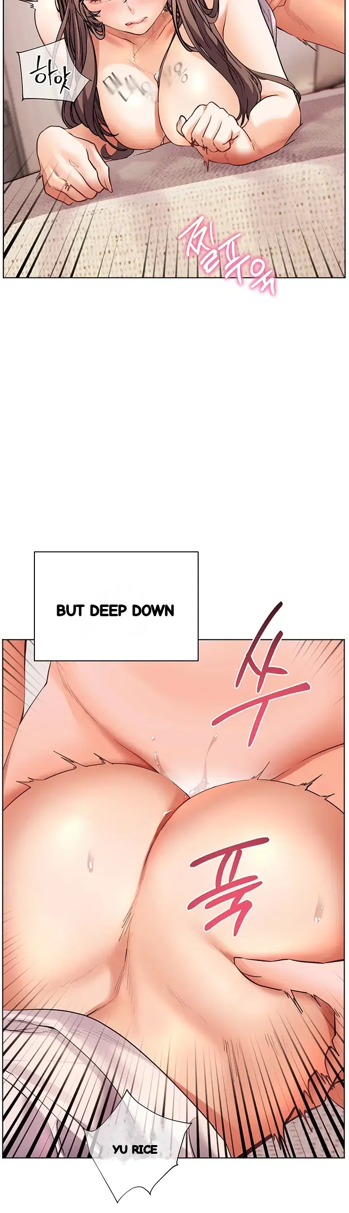Teachers Pet Chapter 93 - Page 55