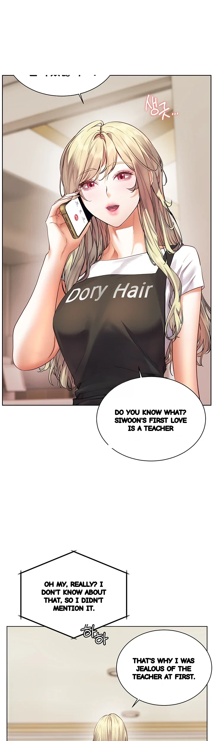 Teachers Pet Chapter 94 - Page 12