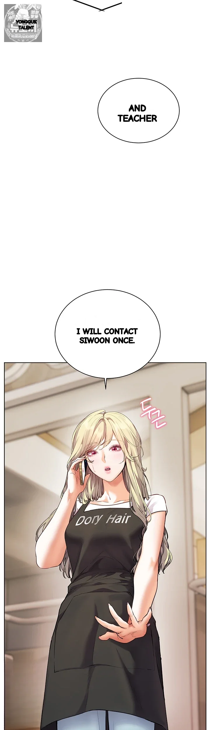 Teachers Pet Chapter 94 - Page 16