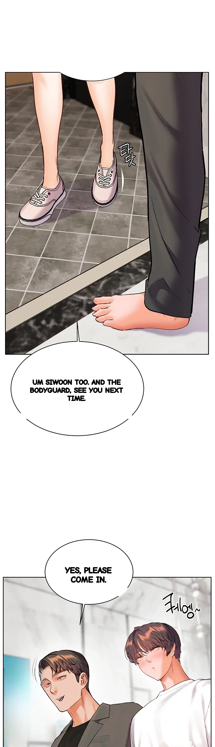 Teachers Pet Chapter 94 - Page 18