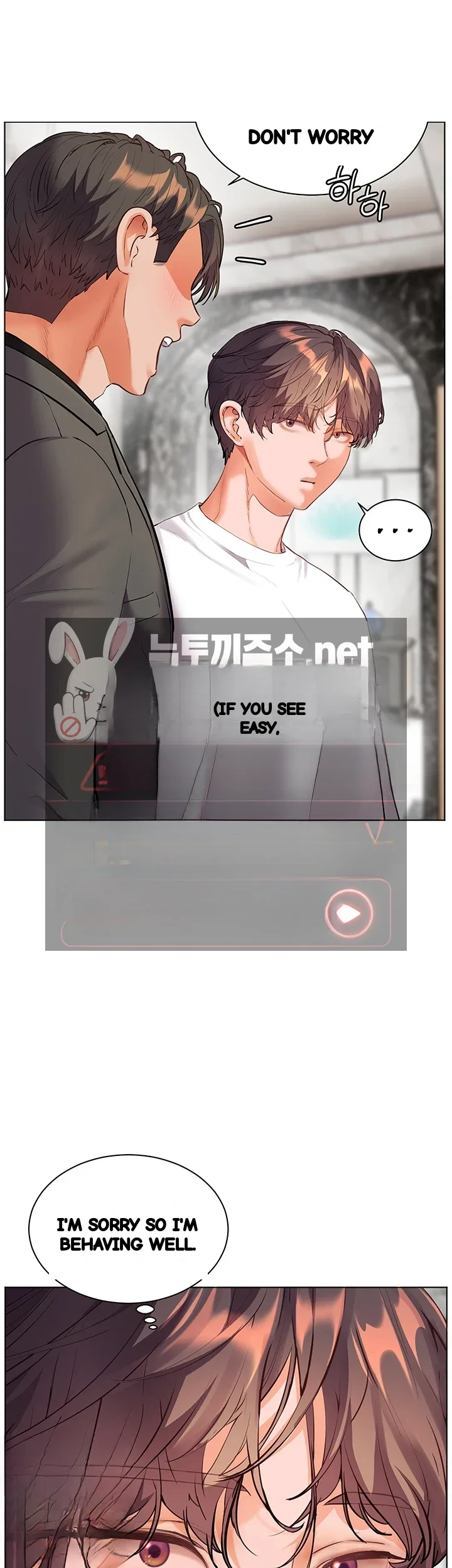 Teachers Pet Chapter 94 - Page 21