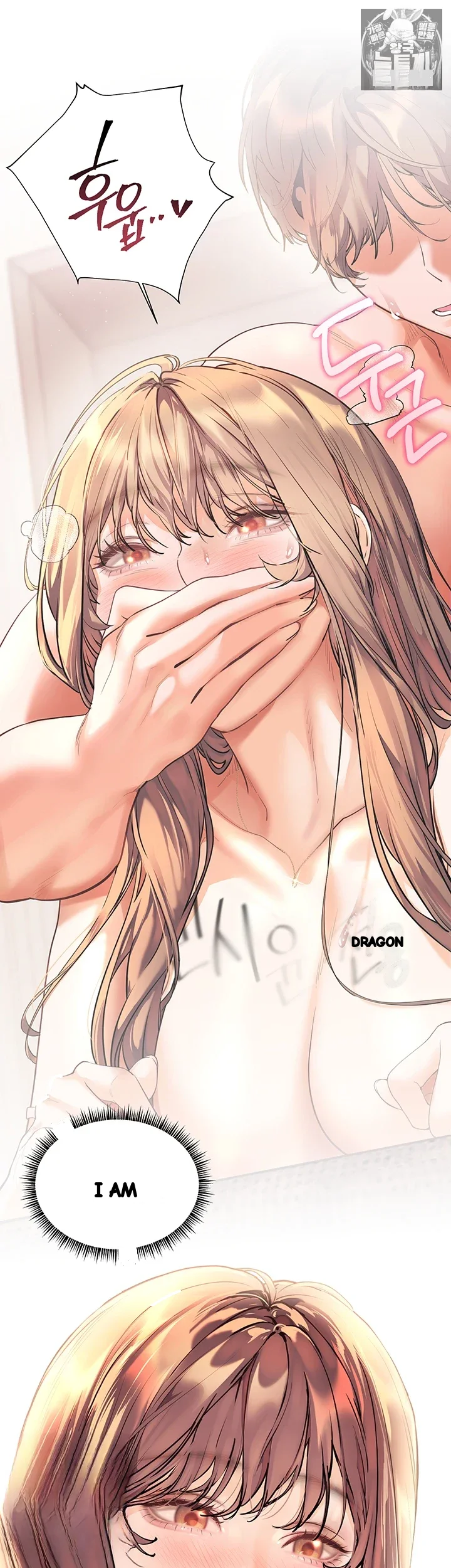 Teachers Pet Chapter 94 - Page 24