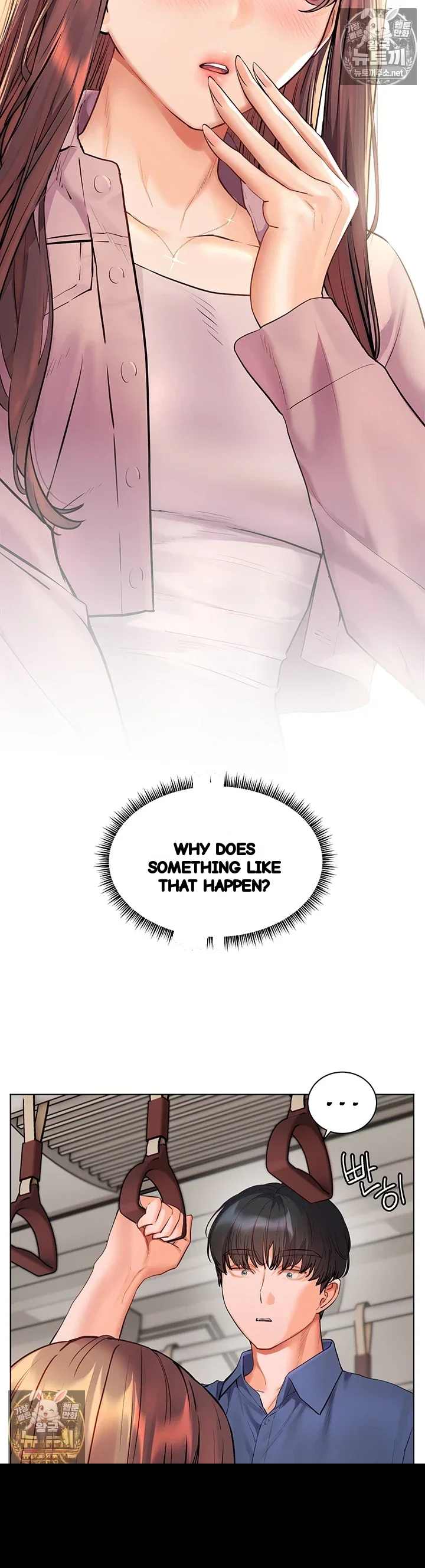 Teachers Pet Chapter 94 - Page 25