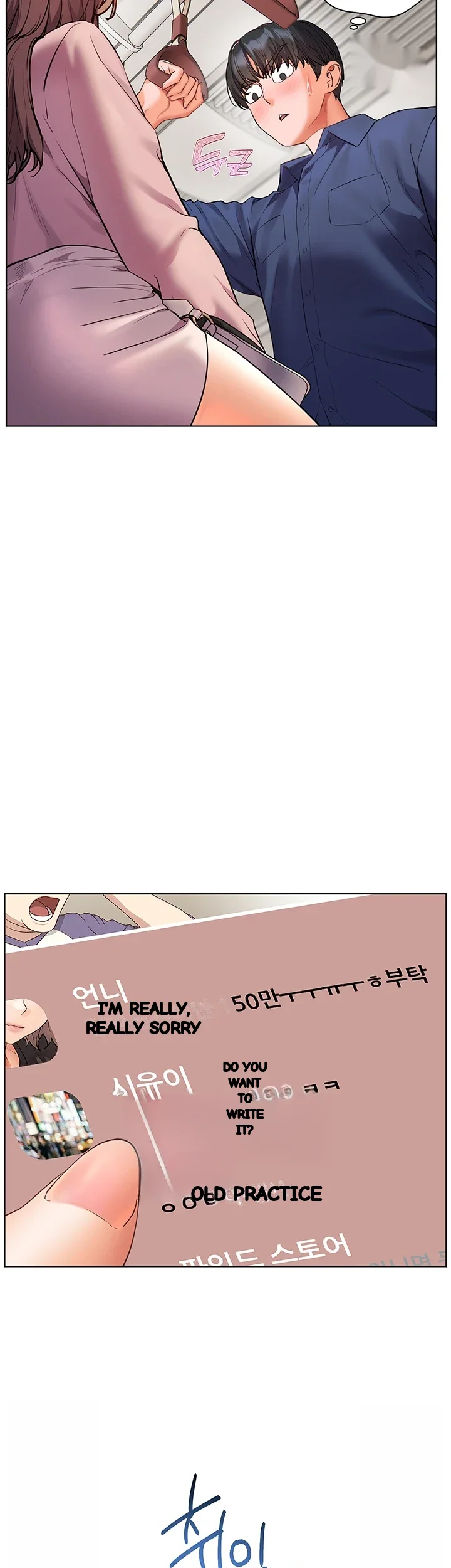 Teachers Pet Chapter 94 - Page 28