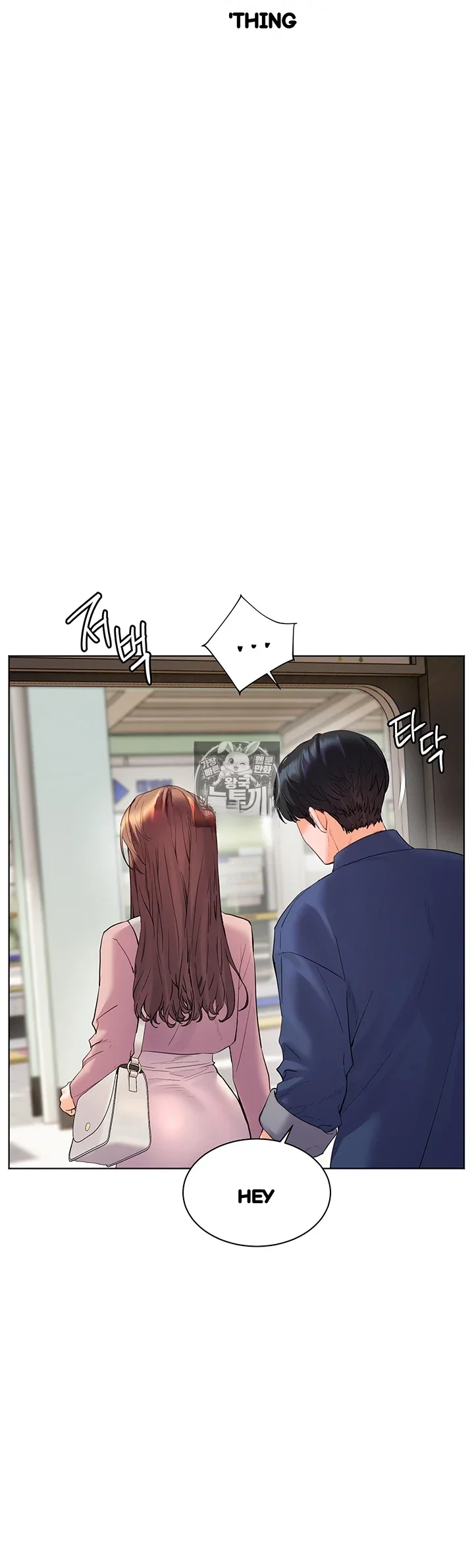 Teachers Pet Chapter 94 - Page 29