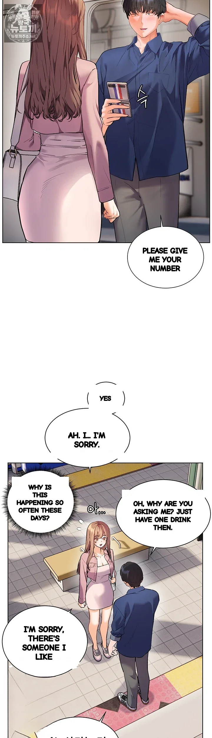 Teachers Pet Chapter 94 - Page 31