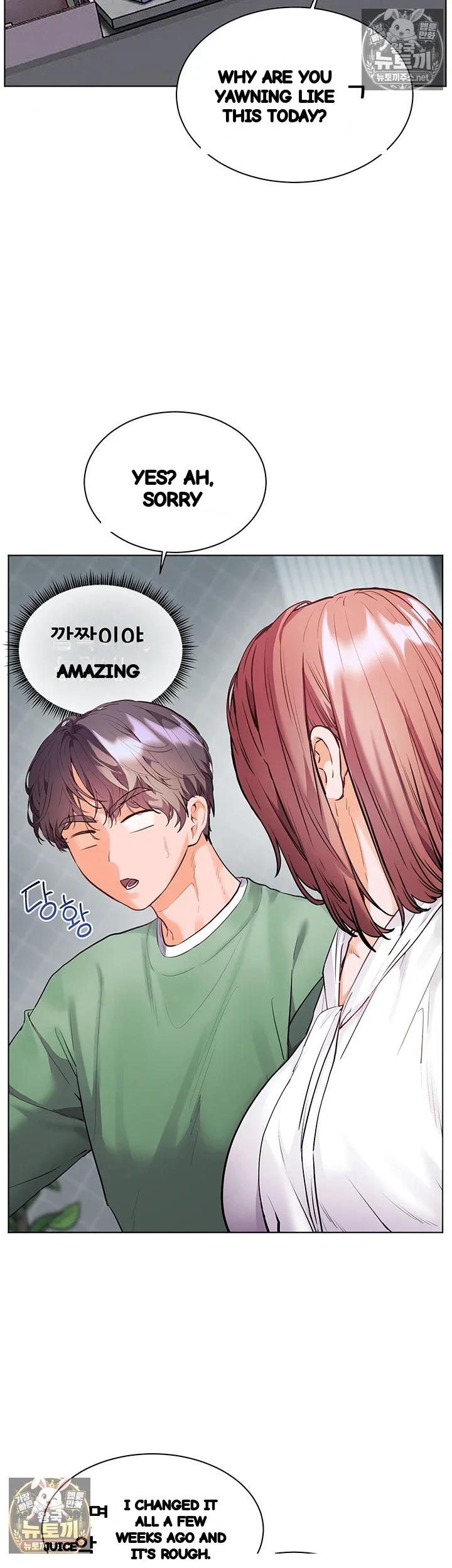 Teachers Pet Chapter 94 - Page 41