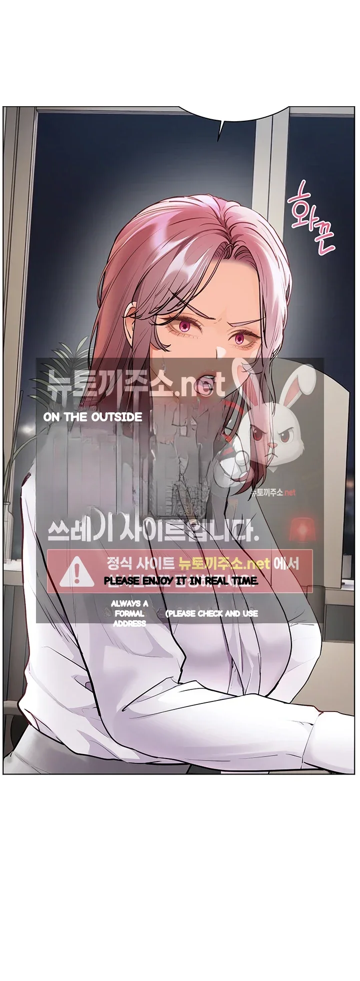 Teachers Pet Chapter 94 - Page 42