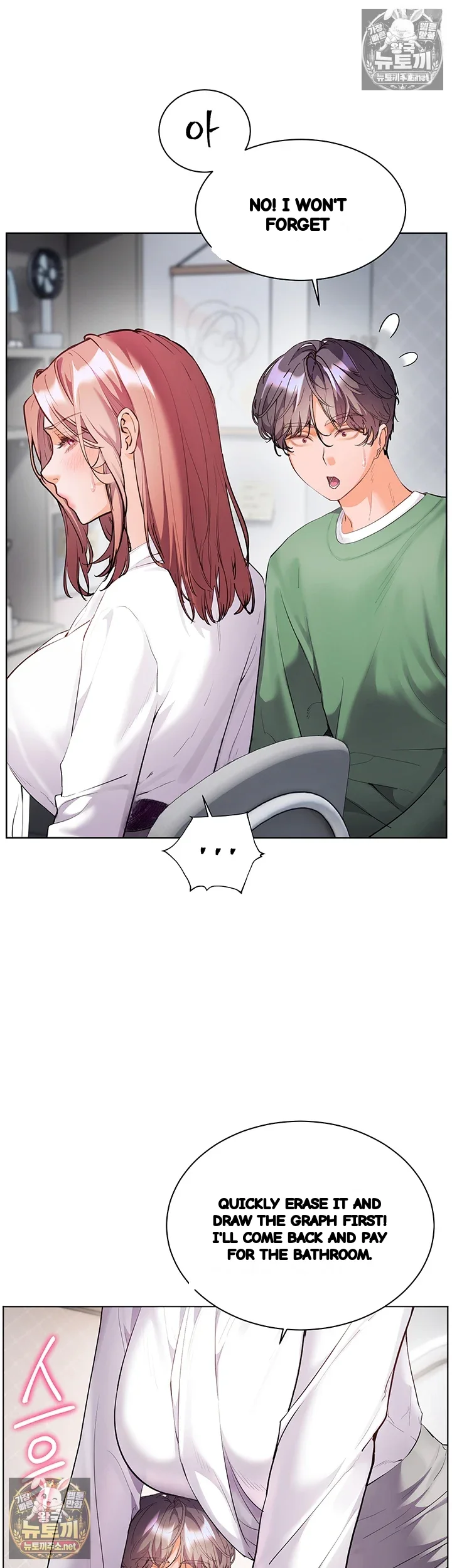 Teachers Pet Chapter 94 - Page 43