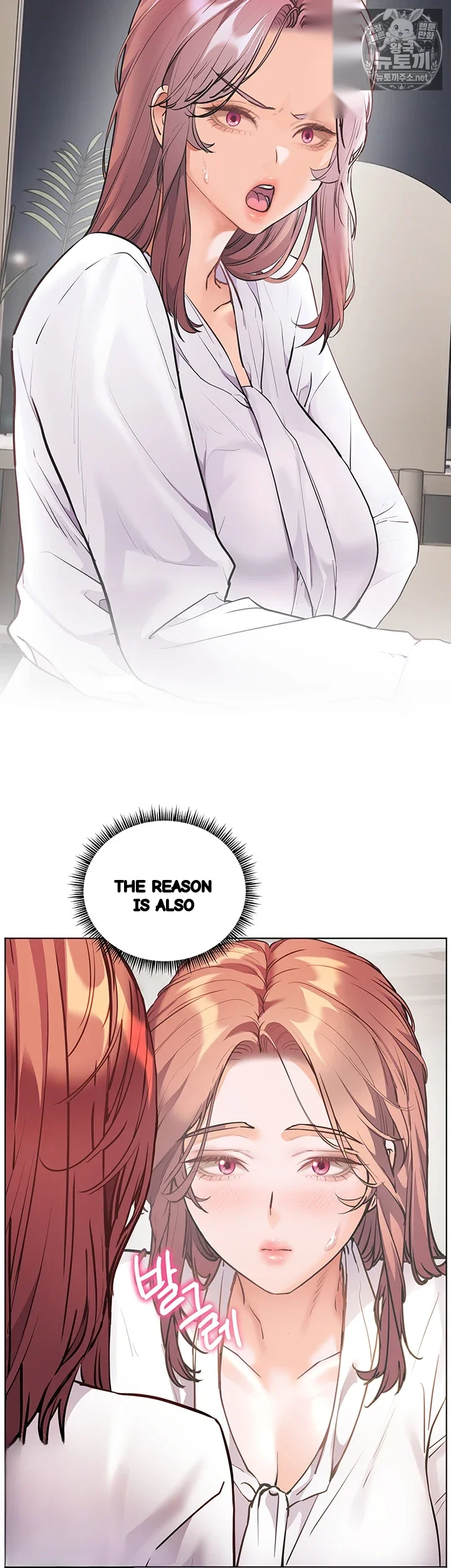 Teachers Pet Chapter 94 - Page 48