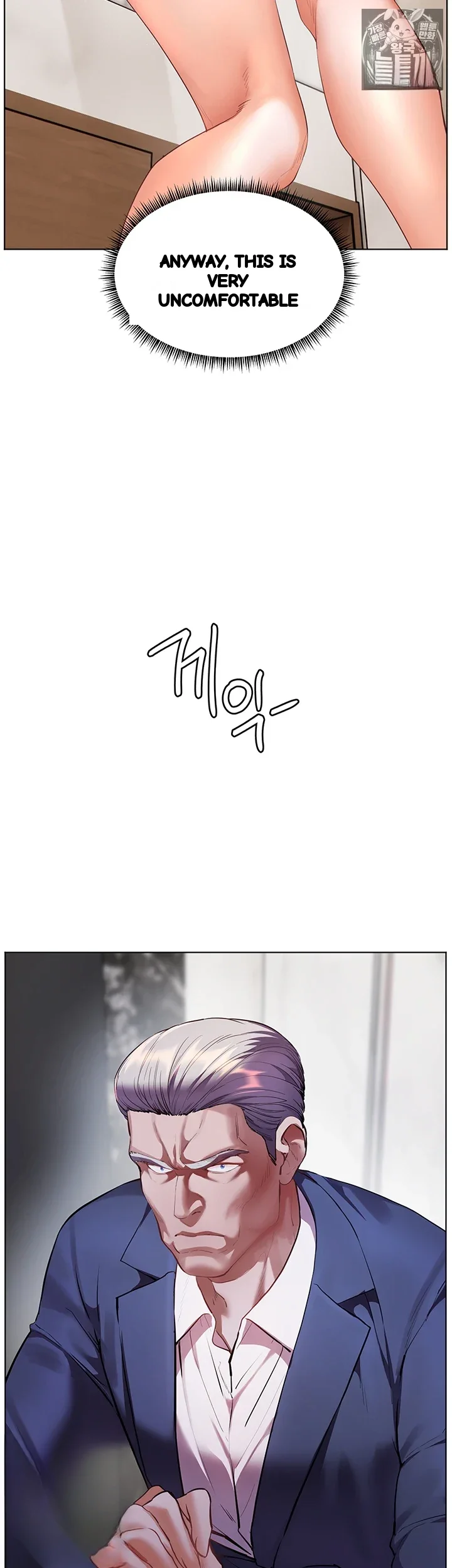 Teachers Pet Chapter 94 - Page 51