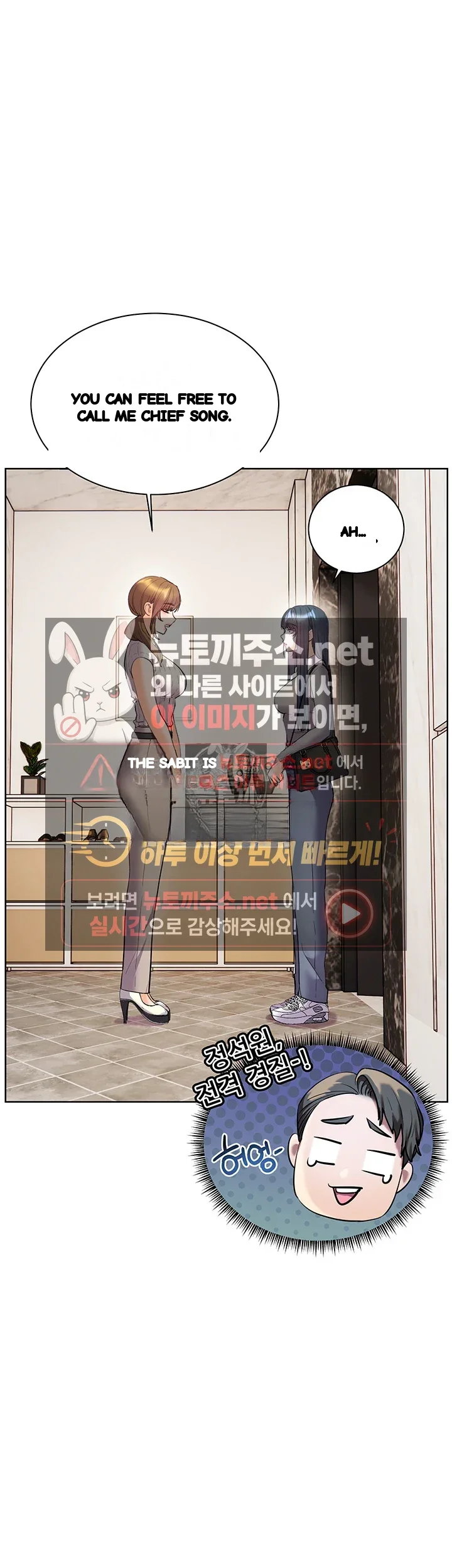 Teachers Pet Chapter 94 - Page 55