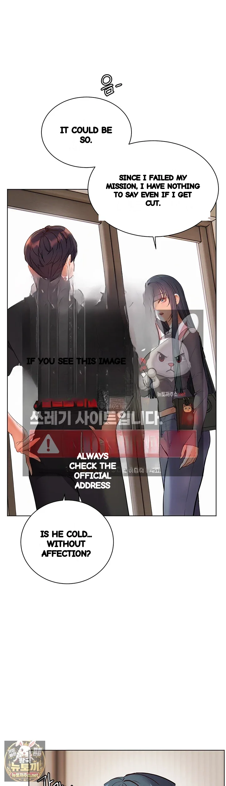 Teachers Pet Chapter 94 - Page 57