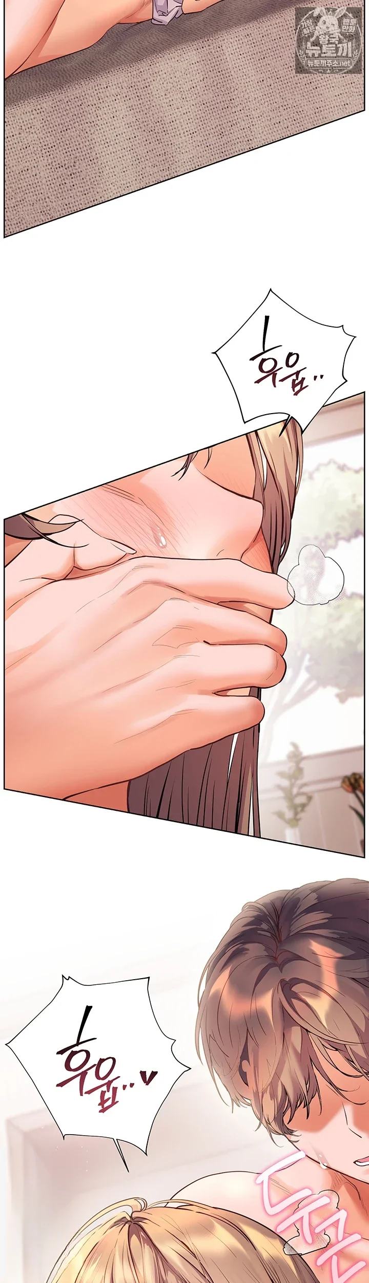 Teachers Pet Chapter 94 - Page 6