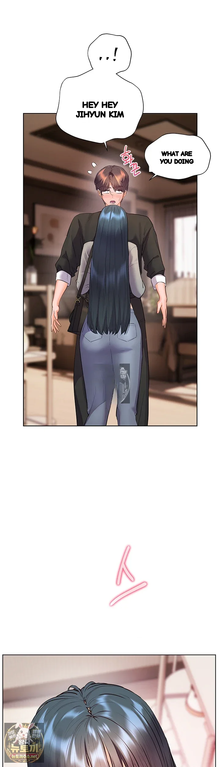 Teachers Pet Chapter 94 - Page 61