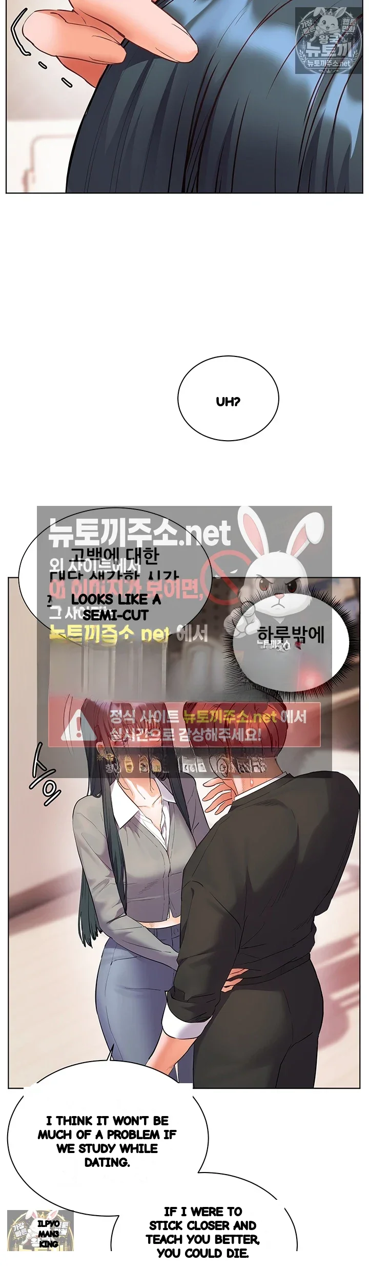 Teachers Pet Chapter 94 - Page 65