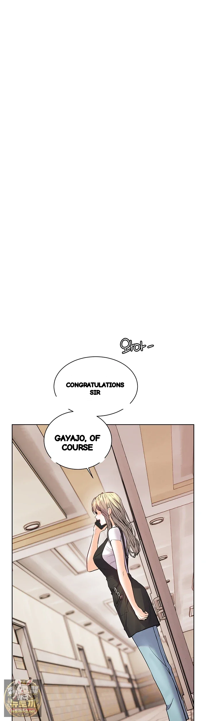 Teachers Pet Chapter 94 - Page 8