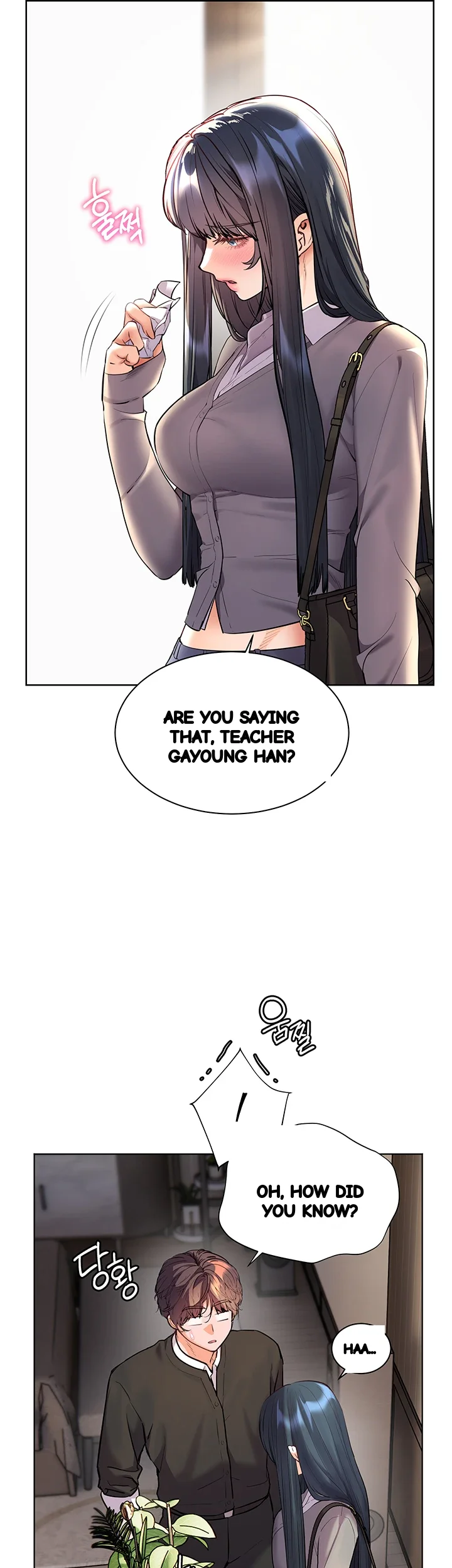 Teachers Pet Chapter 95 - Page 16
