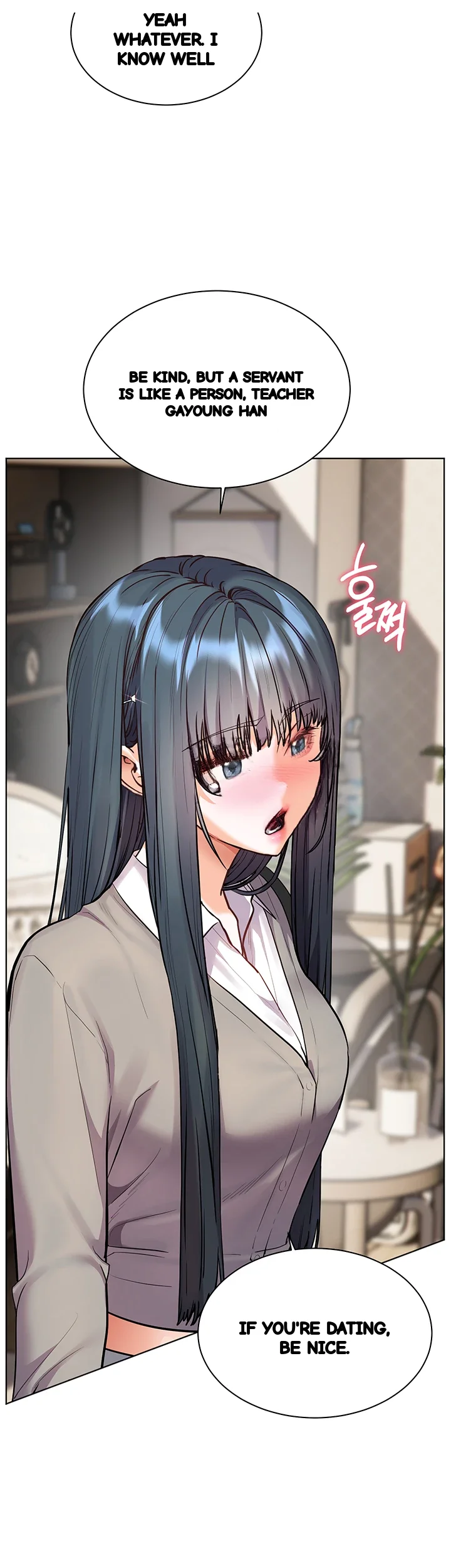 Teachers Pet Chapter 95 - Page 18