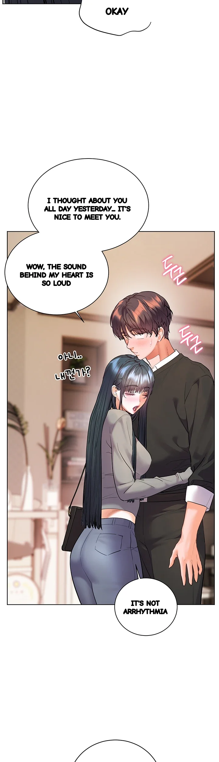 Teachers Pet Chapter 95 - Page 5