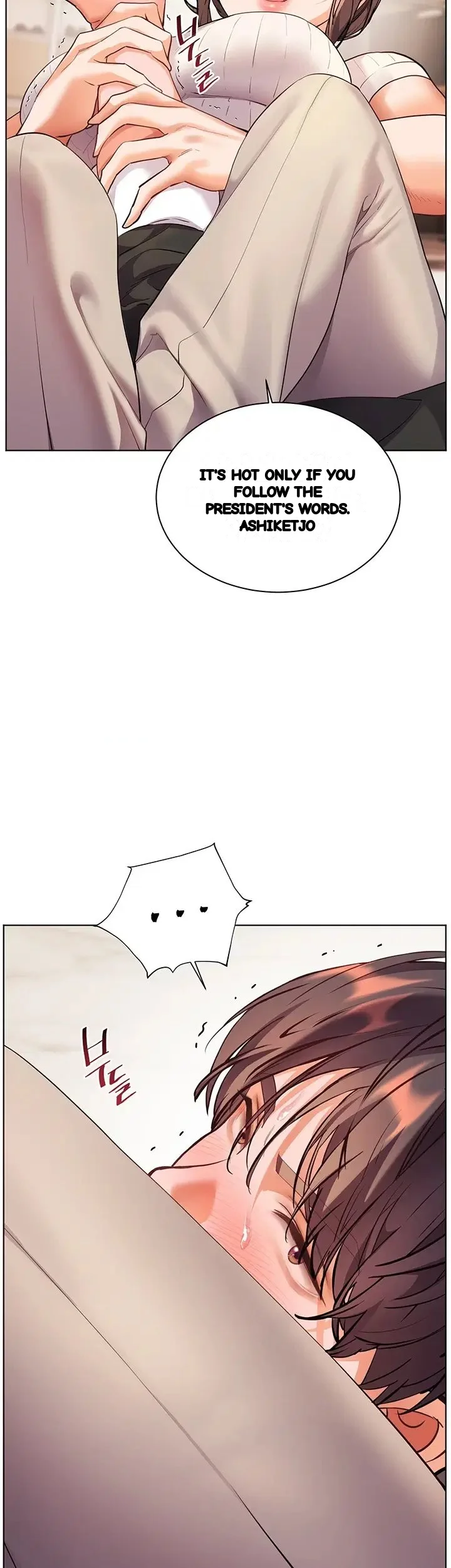 Teachers Pet Chapter 96 - Page 31