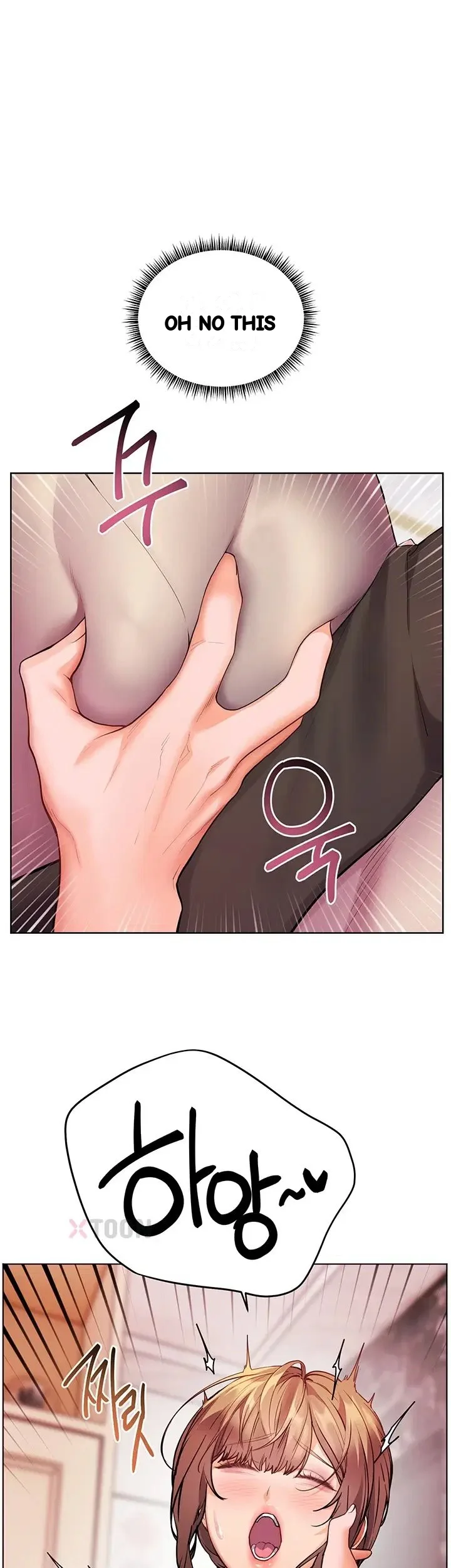 Teachers Pet Chapter 96 - Page 40