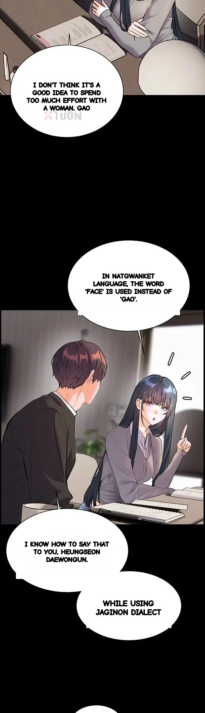 Teachers Pet Chapter 96 - Page 5