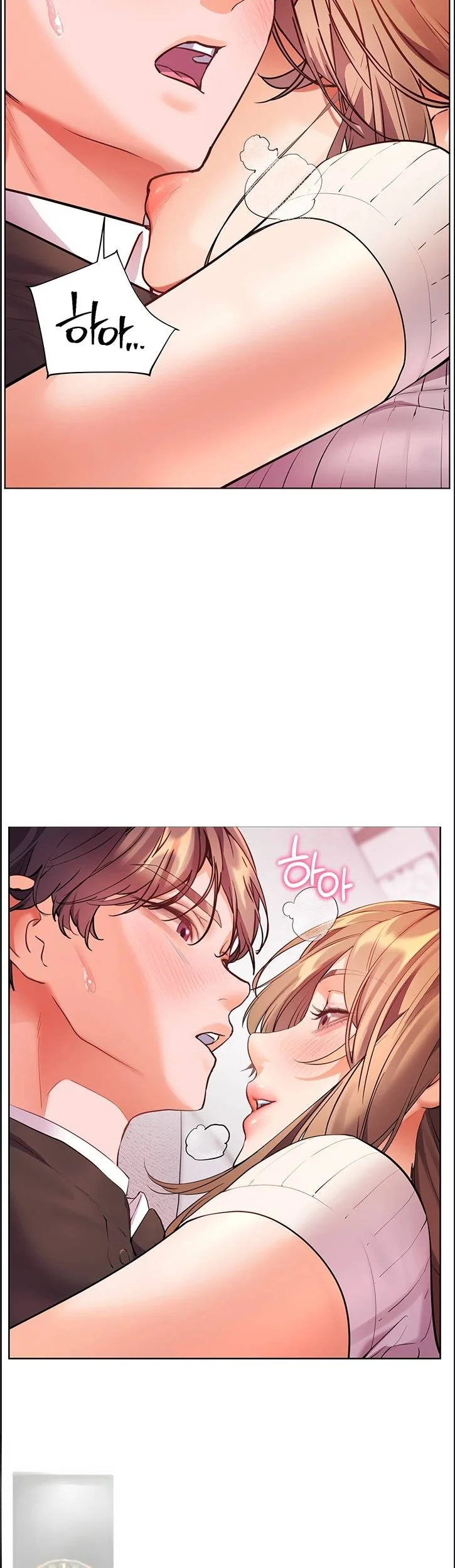Teachers Pet Chapter 97 - Page 11