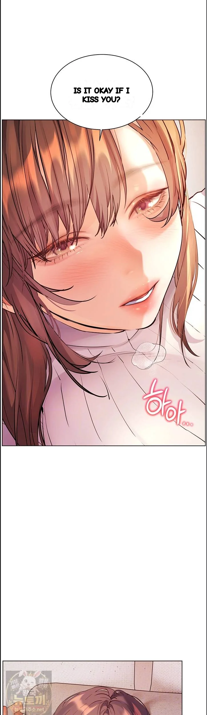 Teachers Pet Chapter 97 - Page 12