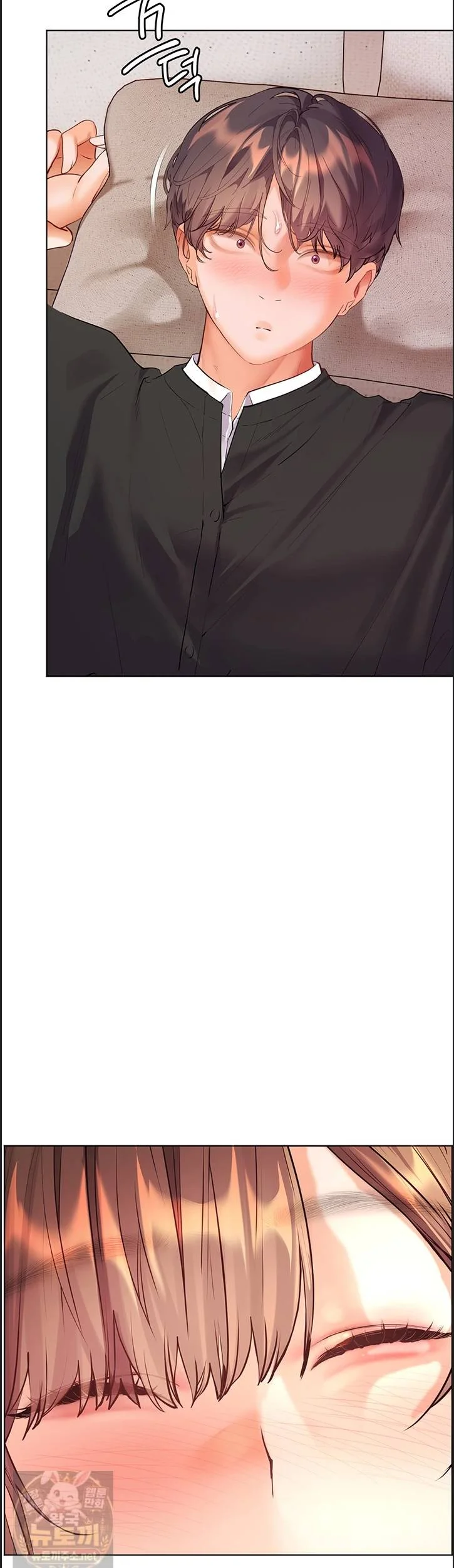 Teachers Pet Chapter 97 - Page 14