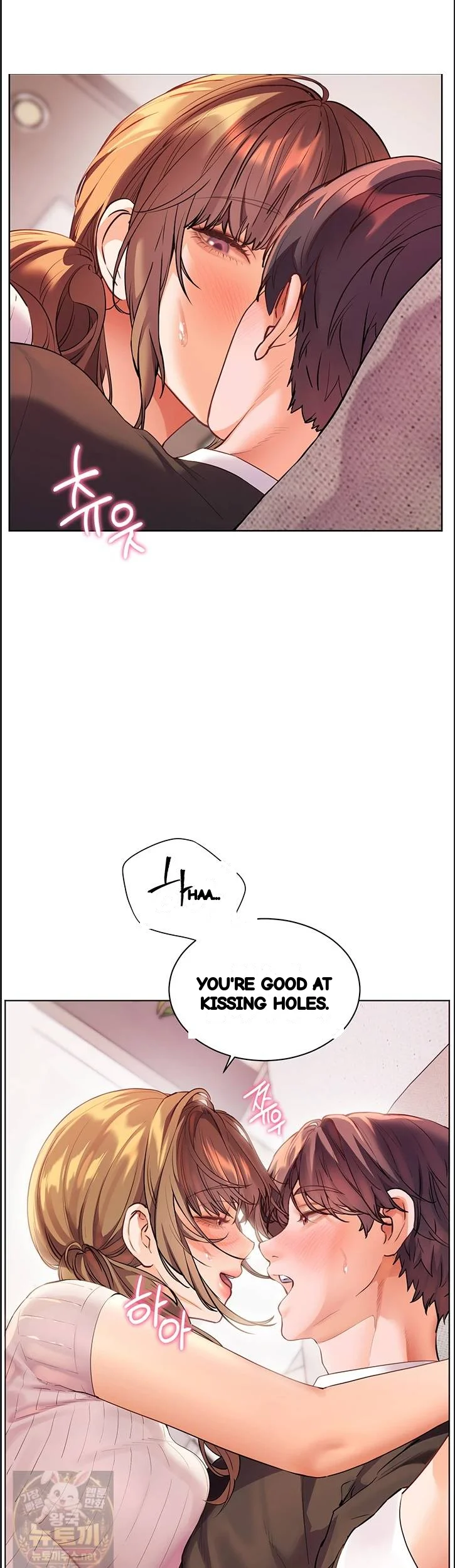Teachers Pet Chapter 97 - Page 18