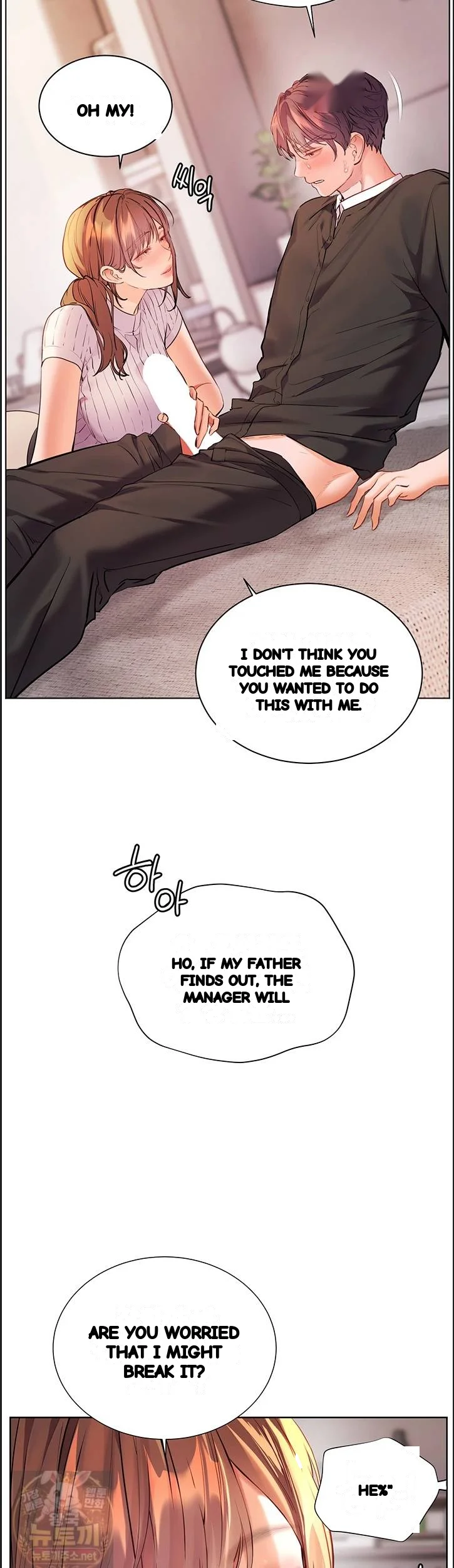 Teachers Pet Chapter 97 - Page 23