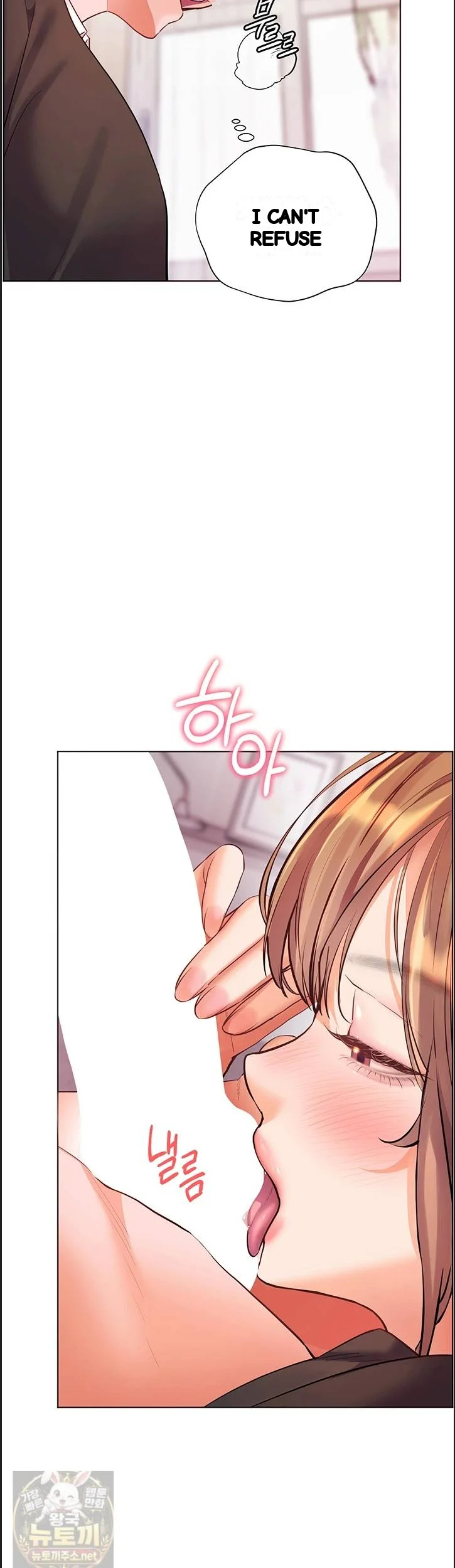Teachers Pet Chapter 97 - Page 28