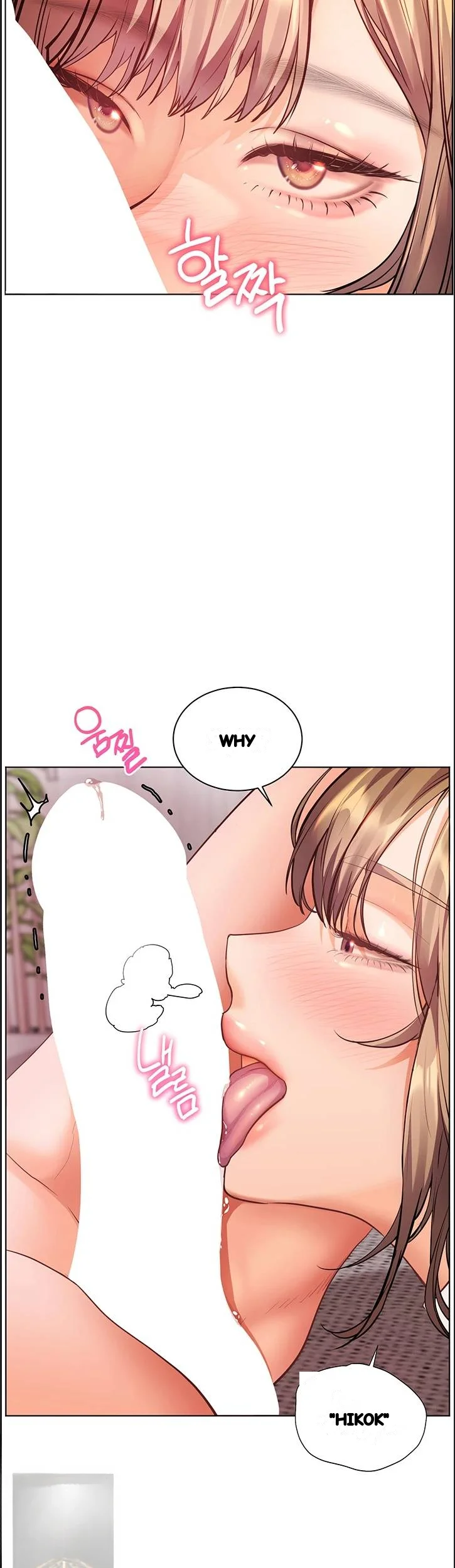 Teachers Pet Chapter 97 - Page 34