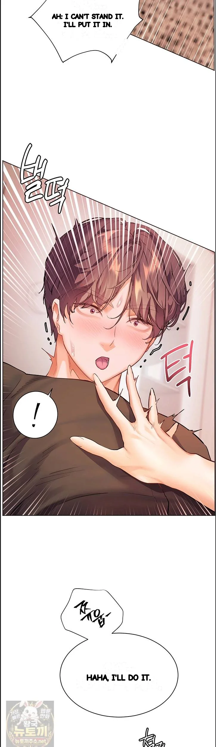 Teachers Pet Chapter 97 - Page 38
