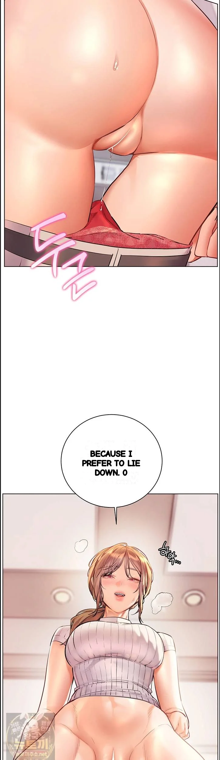 Teachers Pet Chapter 97 - Page 40
