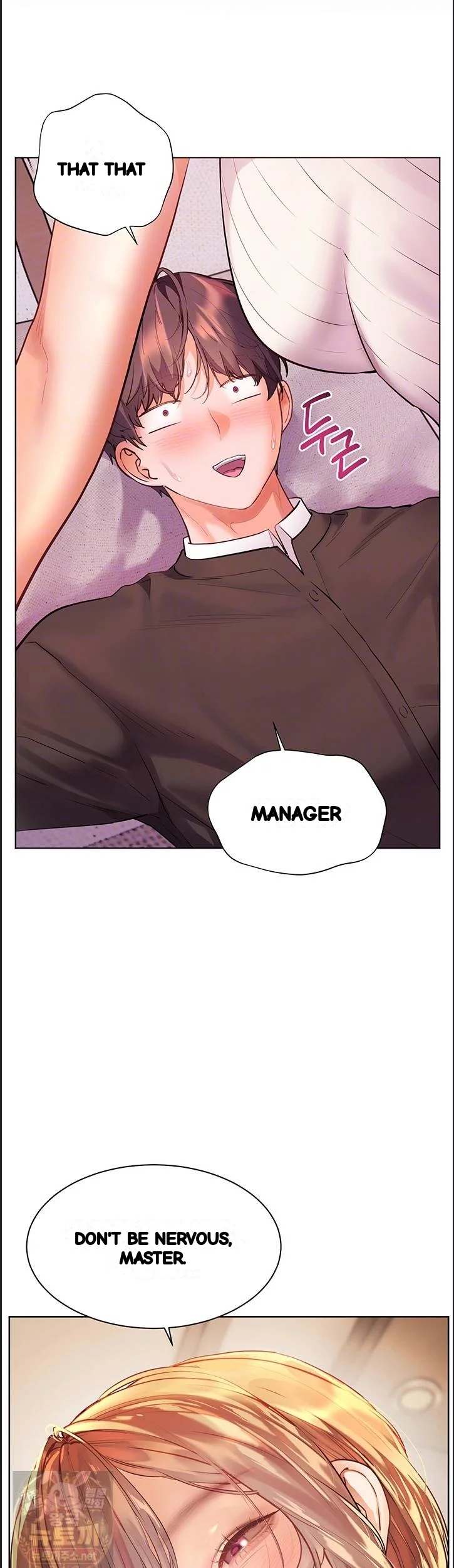 Teachers Pet Chapter 97 - Page 5
