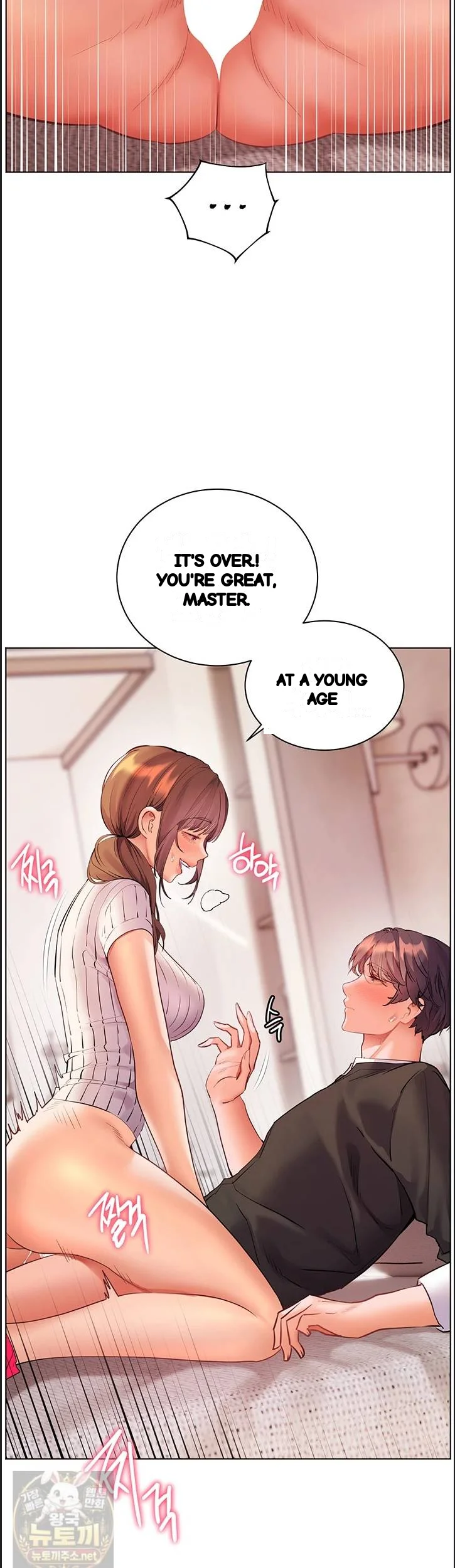 Teachers Pet Chapter 97 - Page 51