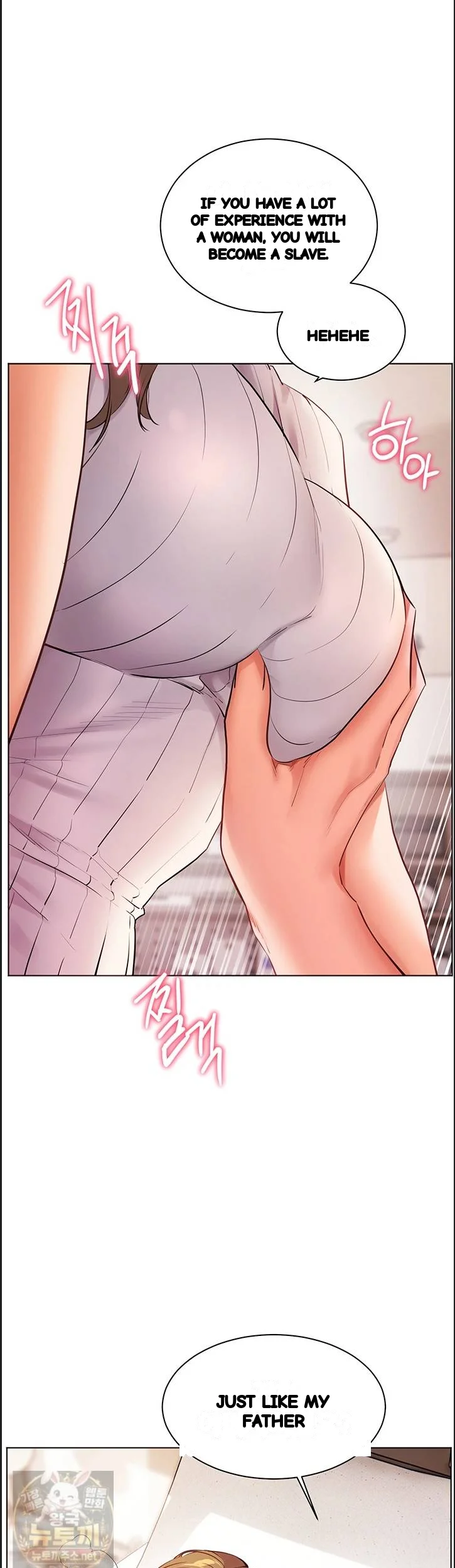 Teachers Pet Chapter 97 - Page 52