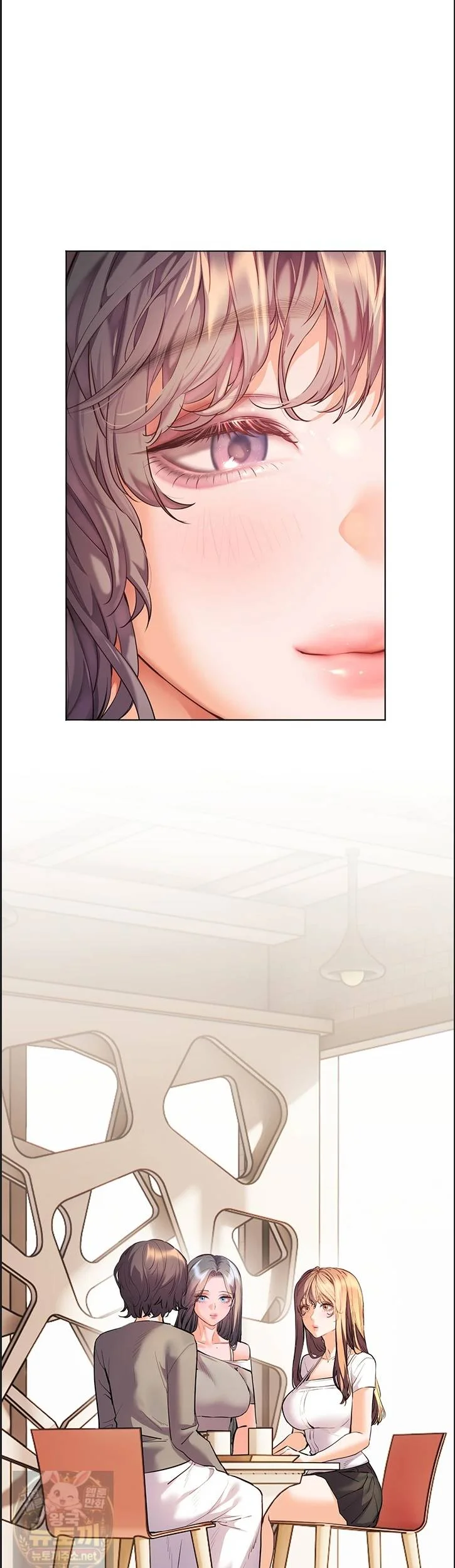Teachers Pet Chapter 97 - Page 58