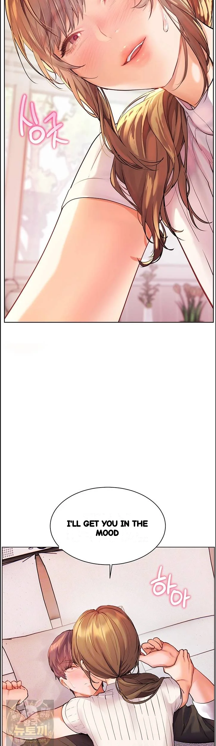 Teachers Pet Chapter 97 - Page 6