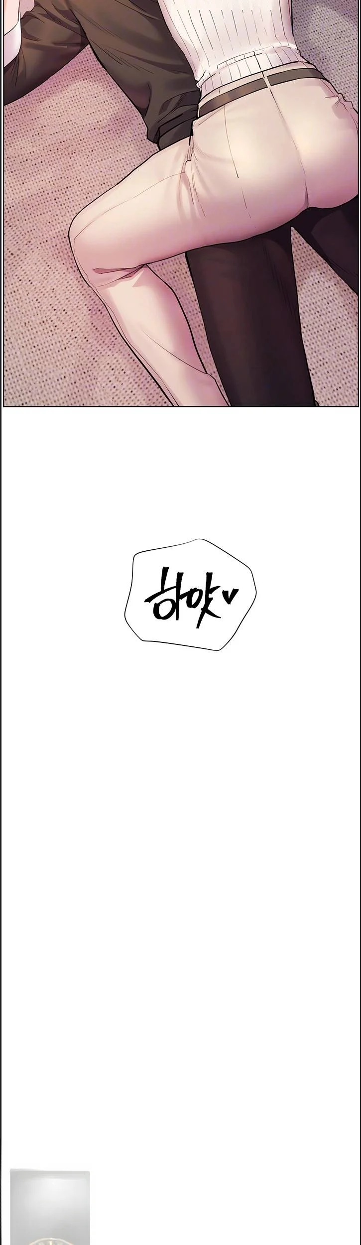 Teachers Pet Chapter 97 - Page 7