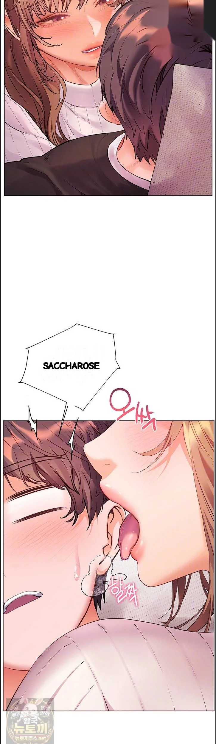 Teachers Pet Chapter 97 - Page 9