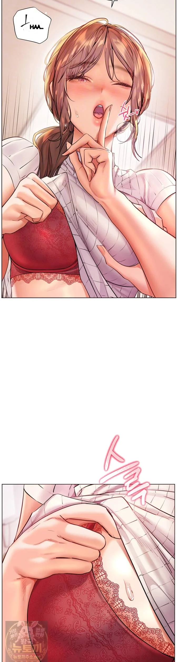 Teachers Pet Chapter 98 - Page 12