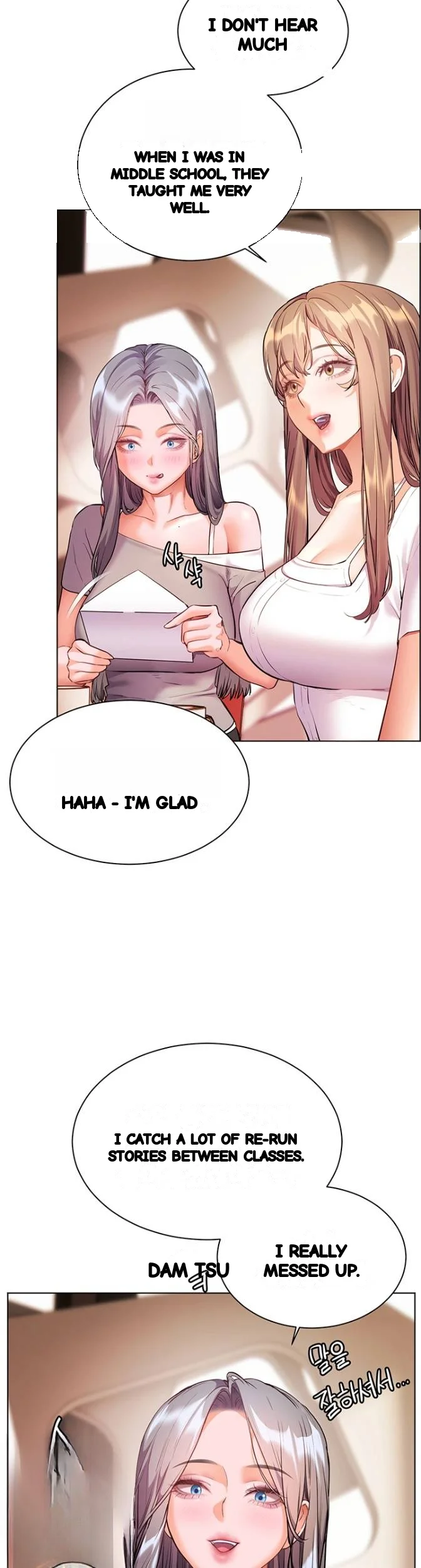 Teachers Pet Chapter 98 - Page 20